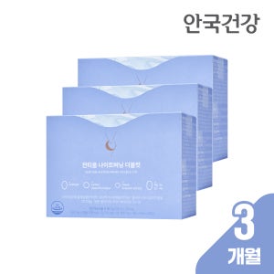 [3개월분] 안국건강 잔티움 나이트버닝 더블컷 다이어트 보조제 30포, 3개