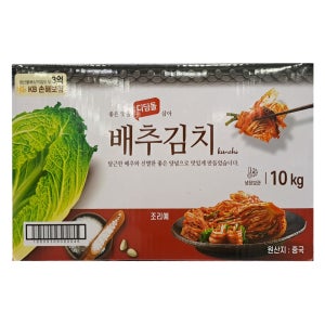 숙성 포기 배추김치 10kg 식당용 업소용 대용량 중국산 / 전국식자재유통협동조합