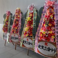 부산 사상구 삼락동 모라동 덕포동 괘법동 화환수거 처리 폐기 철거