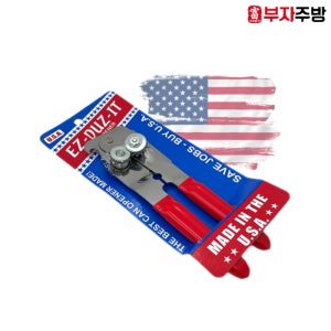 고급 미제 캔따개 캔오프너 통조림따개 멀티 깡그리 깡통 스텐 참치캔 뚜껑 말통 업소용