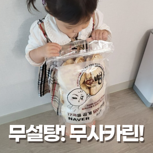 미미뻥 이미지
