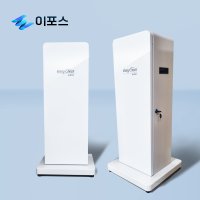 이지키오스크 고정스탠드 키오스크 EK-192 15인치형, EK-111 24인치형 선택