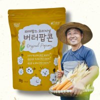 버터팝콘 30g / 파머팝스 Non-GMO 국산팝콘 긴들몰 긴들마을