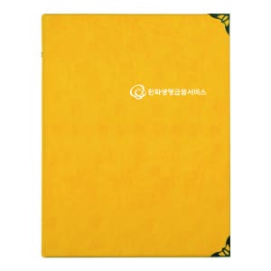 한화생명금융서비스 - 보험 증권 화일 계약서 파일 / 희망노랑 고주파A