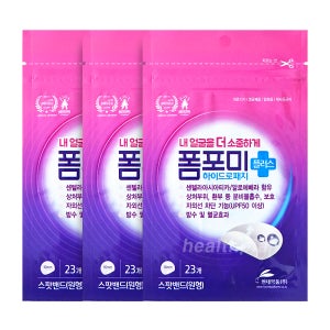 현대약품 폼포미 하이드로패치 플러스 23매 x 3개 / 상처 습윤밴드 스팟패치
