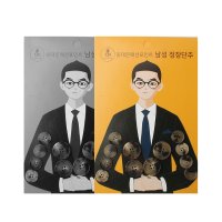 (25mm 4개+18mm 8개) 남성 정장 패키지 2 소뿔 너트 자개 의류부자재 고급 단추