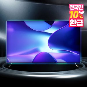 5년무상 이노스 제로시리즈 스마트 구글TV 190cm(75인치), UHD 블랙, 기본스탠드 기사방문설치