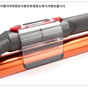 다이슨 청소기 자가수리 부품 v7 v8 v10 v11 툴거치대 다이슨거치대