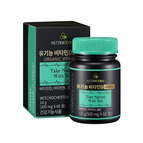 뉴트리코어 유기농 비타민D 2000 IU 60정 D3 K2 비타민디 식약처