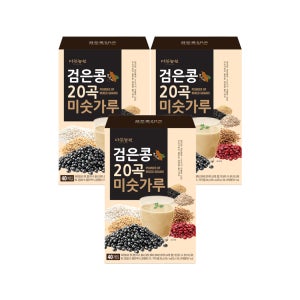 [무료배송]다농원 검은콩 20곡 미숫가루 40T x3개