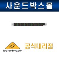 베링거 BEHRINGER DI800 V2 액티브 8채널 다이렉트 DI 박스 [재고확인]