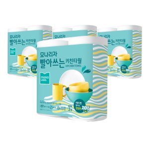 모나리자 빨아쓰는 키친타월 50매 2롤 4팩 행주타월 휴지 화장지