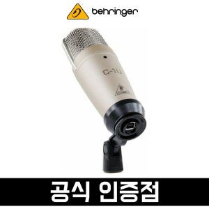 베링거 C-1U C1U 콘덴서 마이크 스튜디오 팟캐스트 USB 입력 인터넷 방송용 강의용