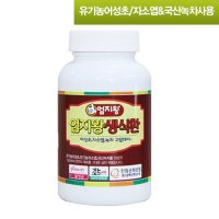 자소엽 차조기 어성초 녹차 환 120g