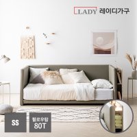 코쿤 LED수납 저상형침대 SS 데이베드_뉴필로우탑80T