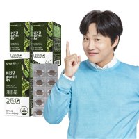 내츄럴플러스 차태현 위건강 헬리코박터 케어 3박스(3개월분)