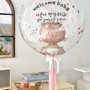 [당일발송] 베이비샤워 임밍아웃 출산선물 태교여행 레터링풍선 헬륨 22인치 핑크