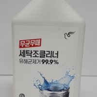 피죤 무균무때 세탁조클리너500ml