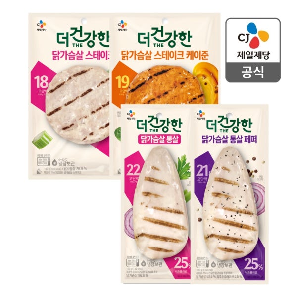 [냉장] CJ 더건강한 닭가슴살 14개, 스팀 통살, 통살페퍼, 스테이크, 케이준