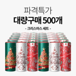 [본사직영]크리스마스 슬림티슈 / 선착순 파격특가 / 대나무 티슈 대량구매 / 500개 구성