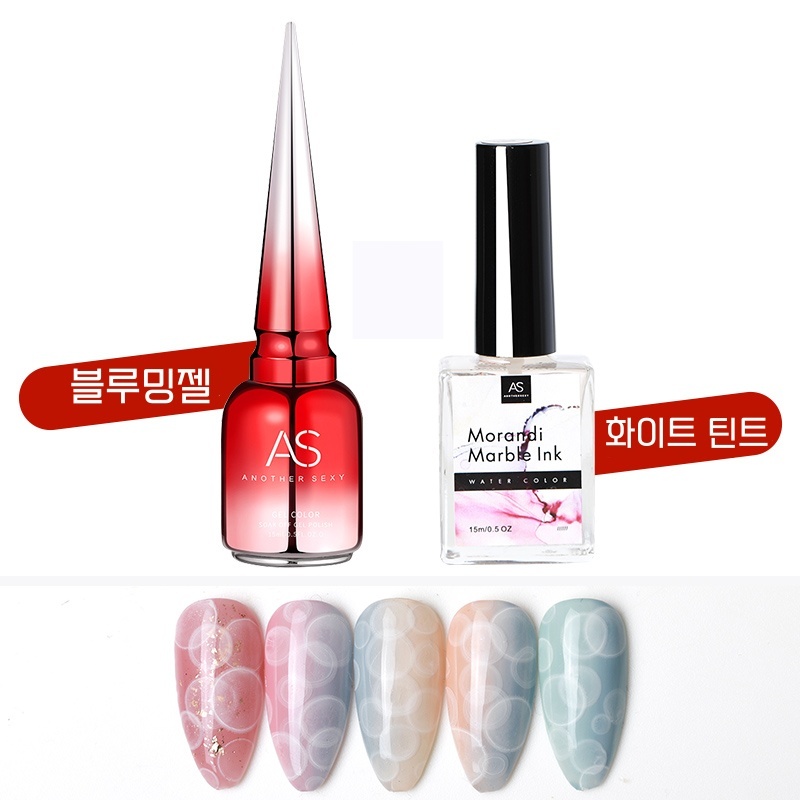 AS젤 블루밍젤 흰색틴트 마블젤