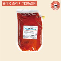 [요리꾼푸드] 양념다데기 2kg 1팩