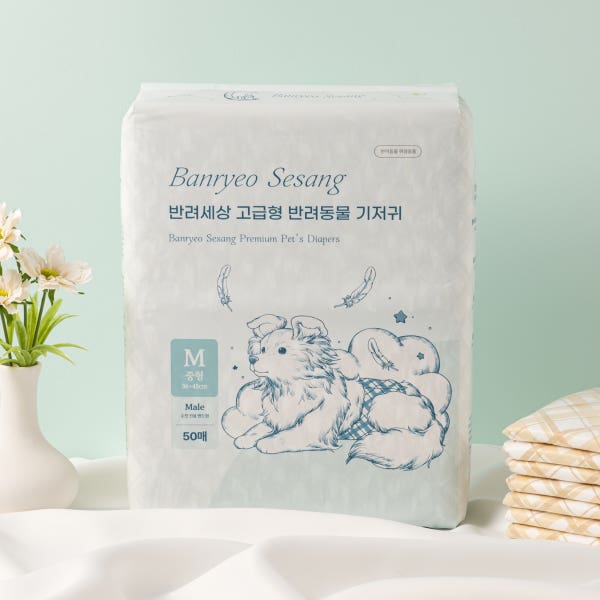 반려세상 고급형 강아지 기저귀 50매 수컷 중형 암컷 생리대 팬티형 애견 여아 남아