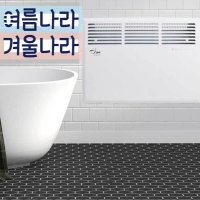 가정용 벽걸이난방기 산업용 화장실온풍기 욕실온풍기