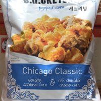 [G.H.CRETORS] 시카고 믹스 팝콘 737G 버터카라멜 리치체다치즈 / 코스트코