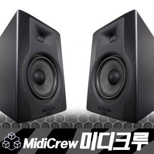 엠오디오 M-Audio BX5 D3 2통 모니터 스피커