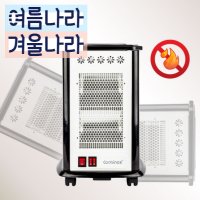 휴대용 캠핑용 전기 히터 캠핑 온풍기 미니 캠핑용 히터