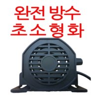 2023년형 최신형 전기차 후진벨 AVAS 둥둥둥 후진경고음 빽부저 백부저 멜로디 소리윤