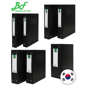 바인더팩토리 고주파 사다리 3공 흑색 바인더 A4 3cm 5cm 7cm 10cm