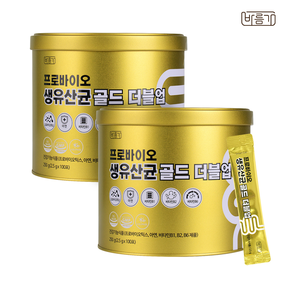 <b>바름가</b> 프로바이오 생유산균 골드 더블업 장건강유산균 2.5g 100포 1+1총200포