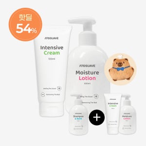 [핫딜중/총5개 + 키링] 아토수아베 가려움그만 찐보습세트(로션2+크림2+샴푸1)