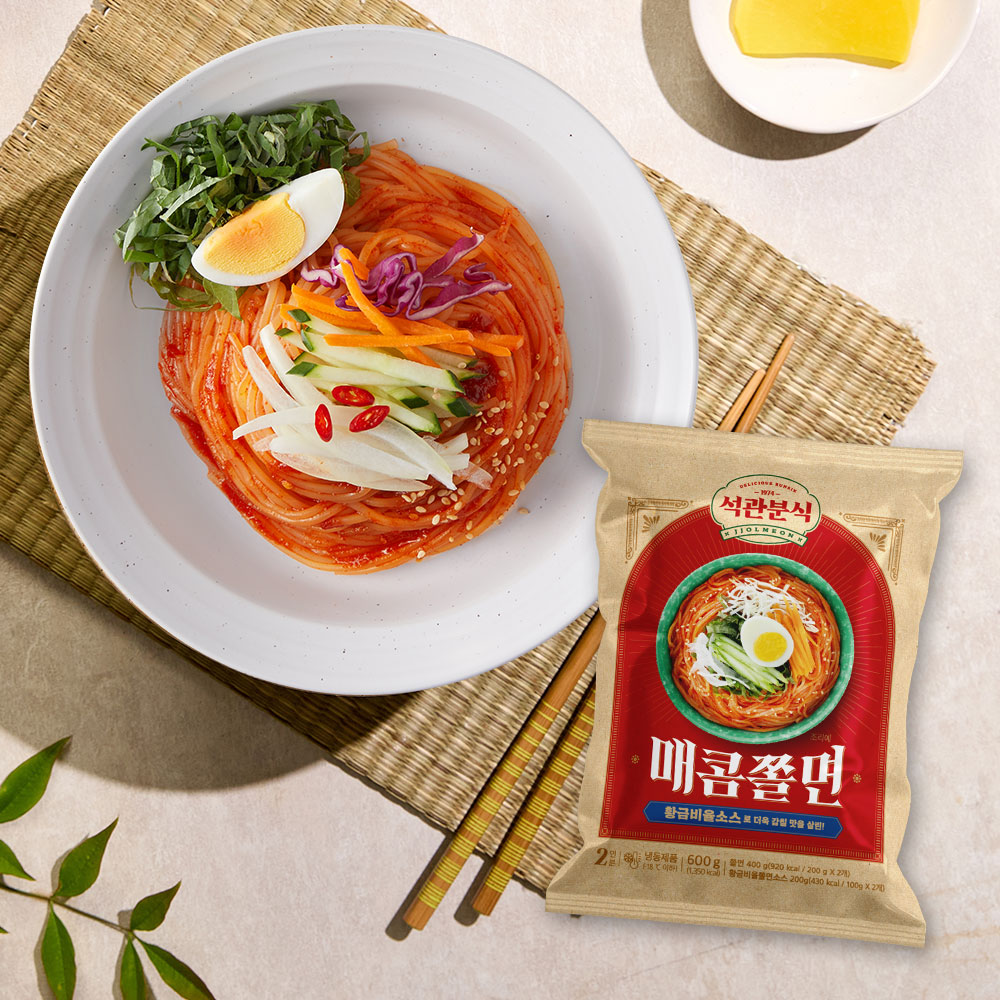 석관동 떡볶이 석관분식 매콤쫄면 성분 분석