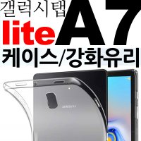 갤럭시탭A7북커버