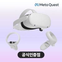 [공식인증점] 메타 퀘스트2 VR 256GB 국내정발 오큘러스 퀘스트2