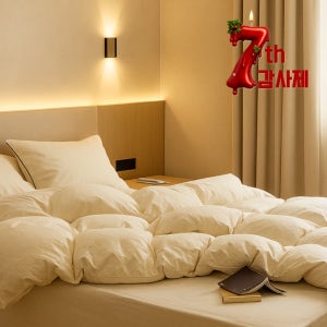 제로어클락 스탠다드 헝가리 구스이불 거위털이불 사계절용 호텔이불 SS 600g