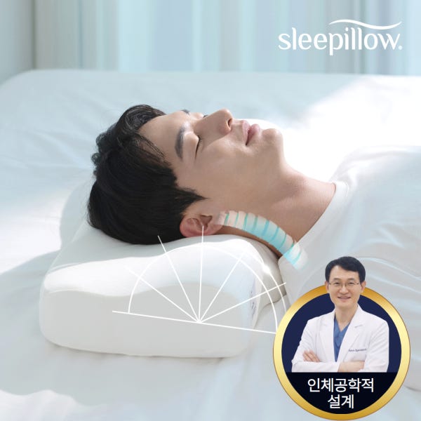 슬리필로우 경추베개 스탠다드 오가닉코튼 화이트 목디스크 거북목 일자목 코골이 깊은잠 베개
