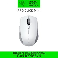 레이저 코리아 프로 클릭 미니 무선 블루투스 마우스 Razer Pro Click Mini