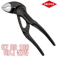 KNIPEX 크니펙스 87 00 100 워터펌프플라이어 미니 코브라XS 첼라 4인치 100mm