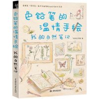 컬러링 북 만화 따라그리기 연습 색칠공부 책 집순이 취미 혼자놀기 시간때우기 드로잉 도안 46