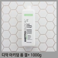 써모슈티컬 디악 아키덤 폼겔 1000g+라키아앰플1병