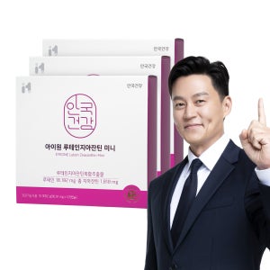 [총 12개월분] 안국건강 이서진 루테인 지아잔틴 미니 120캡슐, 3개