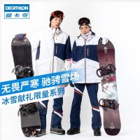 여성스키복 [한정판] Decathlon 스키복 여성 성인 베니어 남성 방수 및 따뜻한 야