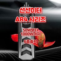 선선 수족관 수조 어항 히터 AR4시리즈 PID 거북이 열대어 온도조절기 구피 금붕어