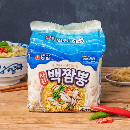 백짬뽕 이미지