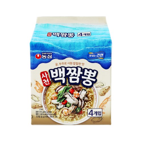 백짬뽕 이미지