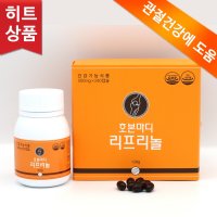 세모 호본마디 리프리놀 500mg 240캡슐